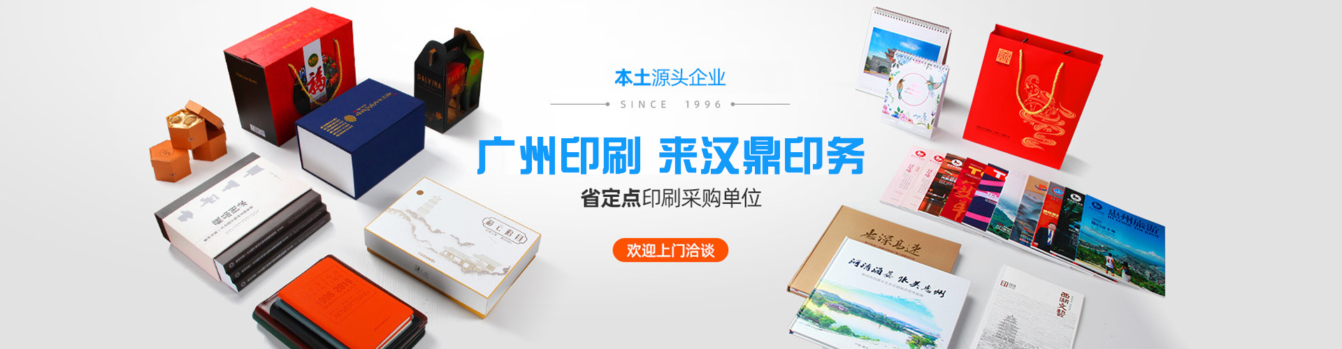 九游体育app
